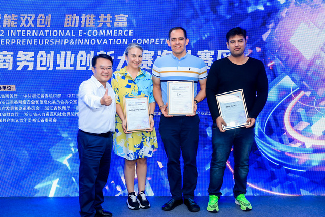 Overseas Final of "Zhijiang Entrepreneur" 2022 International E-Commerce Entrepreneurship & Innovation Competition Successfully Held_fororder_图片1