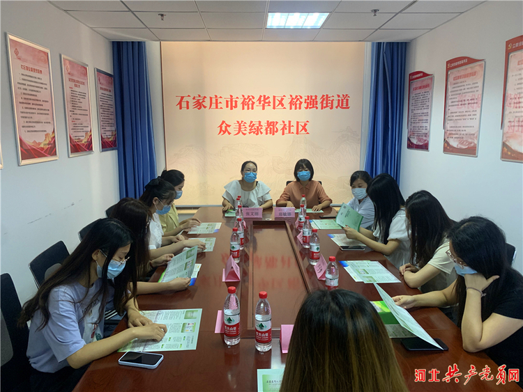 石家庄市裕华区组织开展青年教师“筑梦未来”公益行活动