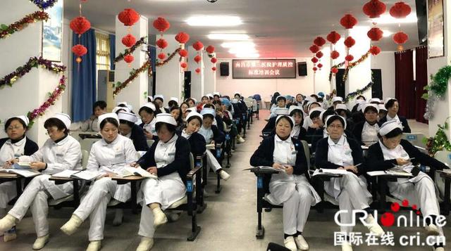 南昌市第三医院召开护理质控标准培训