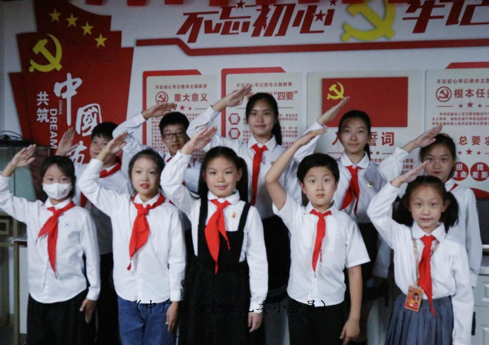 中广联合会电视剧少年儿童演员委员会《红领巾讲党史》上线喜马拉雅