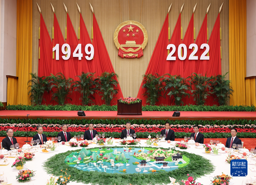 庆祝中华人民共和国成立73周年 国务院举行国庆招待会