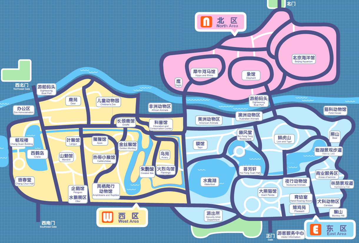 北京动物园开放时间   4 月1日—10月31日: 7:30—18