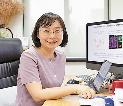 中国科学院分子细胞科学卓越创新中心研究员陈玲玲 探索科学高地 服务人类健康（二十大代表风采）