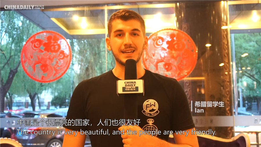 「中国日报网」【我爱你，中国！】新中国成立70周年 外国留学生