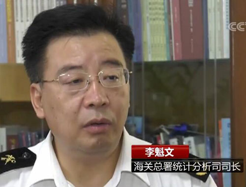 [央视网]新闻观察：全力促进外贸稳中提质 中国外贸进出口韧性十