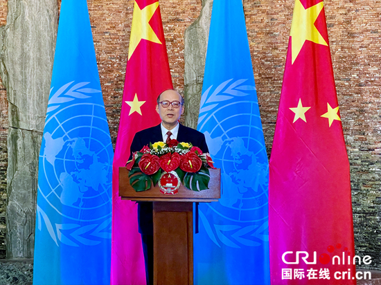 中国常驻日内瓦代表团举办国庆73周年招待会