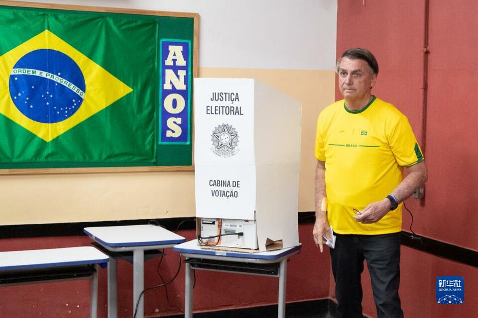 巴西总统选举首轮投票开始