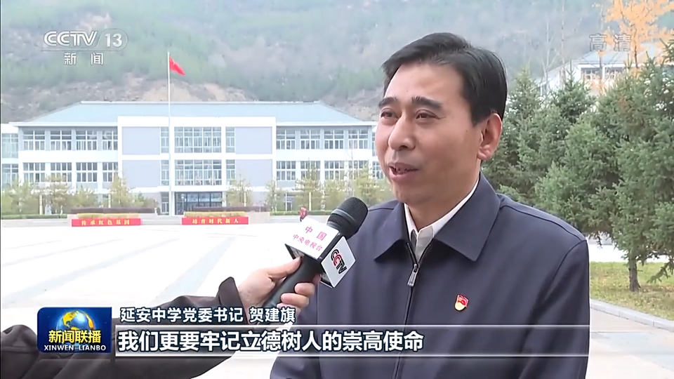 习近平总书记在陕西延安和河南安阳考察时的重要讲话引发广大干部群众强烈反响插图6 习近平总书记在陕西延安和河南安阳考察时的重要讲话引发广大干部群众强烈反响-世界杯买球入口·(中国)