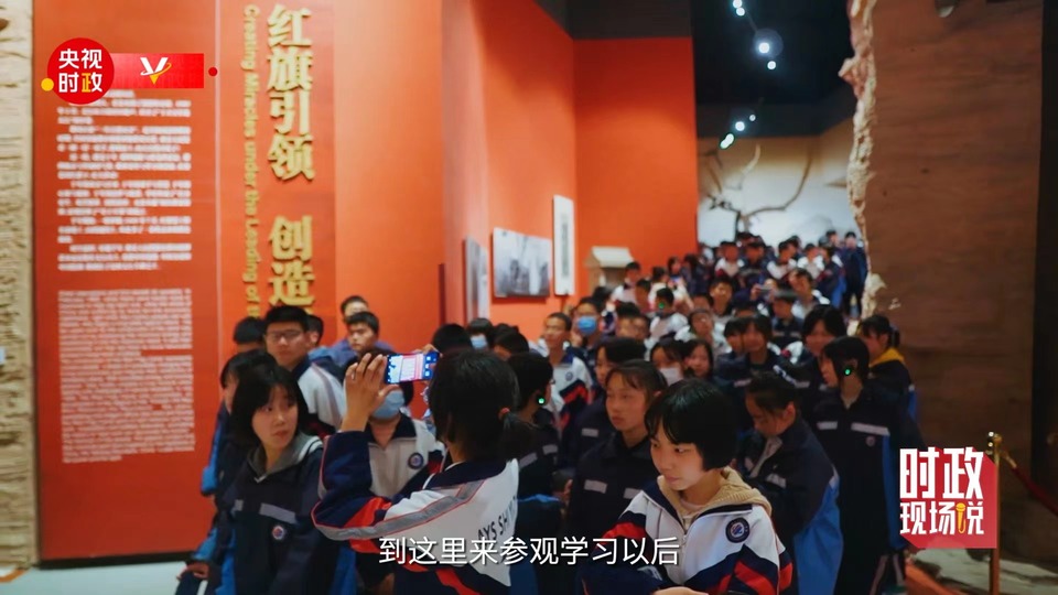 时政现场说丨红旗引领 精神永在-世界杯买球入口·(中国)