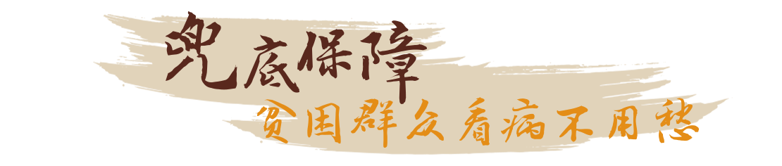 一枝一叶总关情丨“靶向治疗”拔穷根