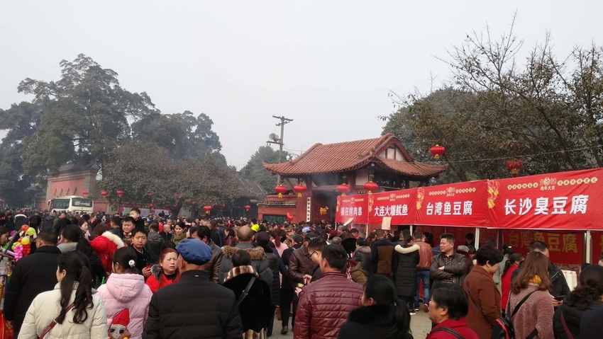 转载客户稿（导航成都，移动端）新年到！ 新津2018大庙会迎四方宾客