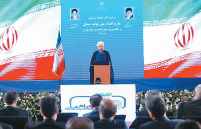 「人民日报海外版」首次制裁伊朗航天机构 美国继续极限施压