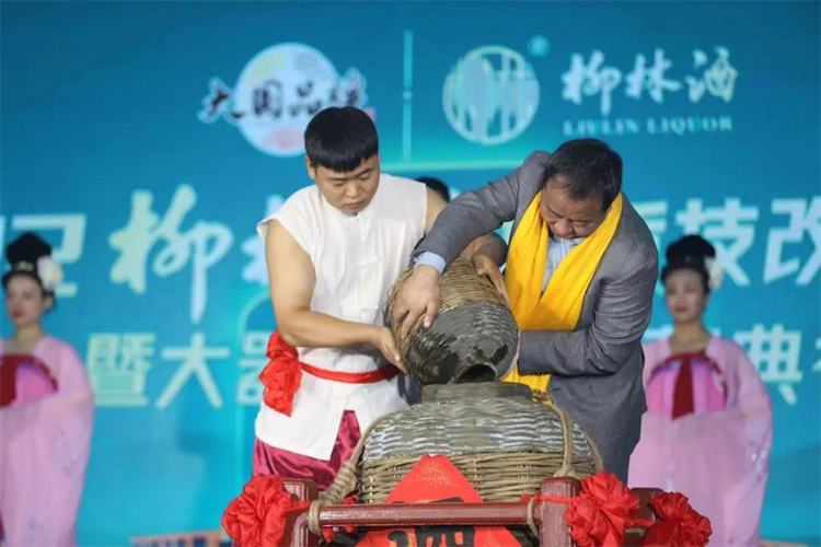 封藏9324万!陕西柳林酒影响力持续提升_fororder_4