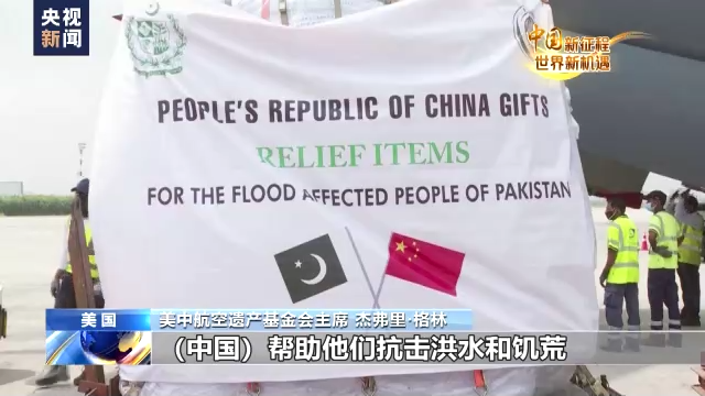 中国新征程 世界新机遇丨杰弗里 格林：中国发展故事令我印象深刻