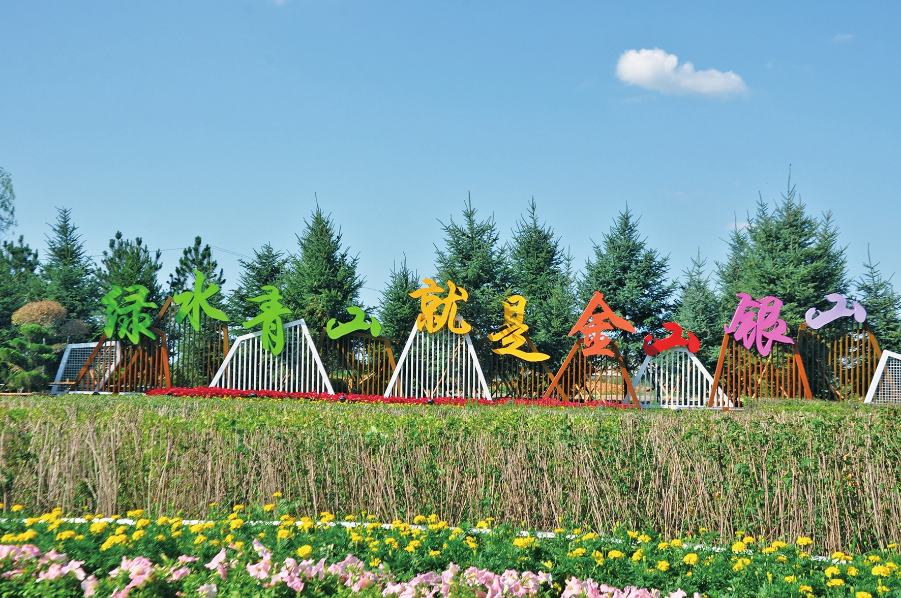 长春宽城:城市建设提档升级 展现“不一样”的气质品质