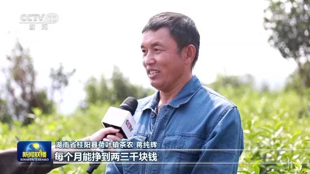 走进县城看发展丨湖南桂阳：产业转型 老矿区添新活力