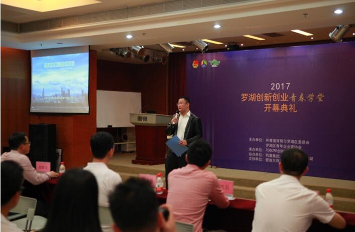 这位港青告诉你在大湾区如何“从0创到1”