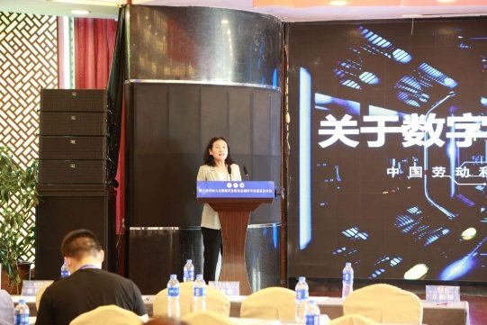 第十届中国人力资源开发研究会测评专业委员会年会在大连举办 第十届中国人力资源开发研究会测评专业委员会年会在大连举办