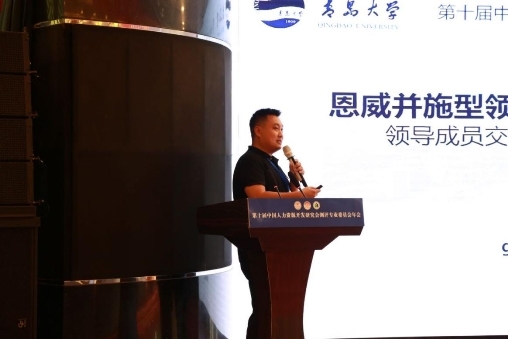 第十届中国人力资源开发研究会测评专业委员会年会在大连举办 第十届中国人力资源开发研究会测评专业委员会年会在大连举办