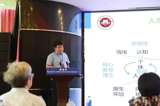 第十届中国人力资源开发研究会测评专业委员会年会在大连举办 第十届中国人力资源开发研究会测评专业委员会年会在大连举办