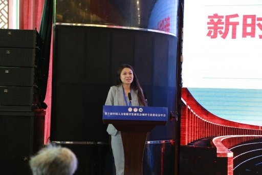 第十届中国人力资源开发研究会测评专业委员会年会在大连举办 第十届中国人力资源开发研究会测评专业委员会年会在大连举办