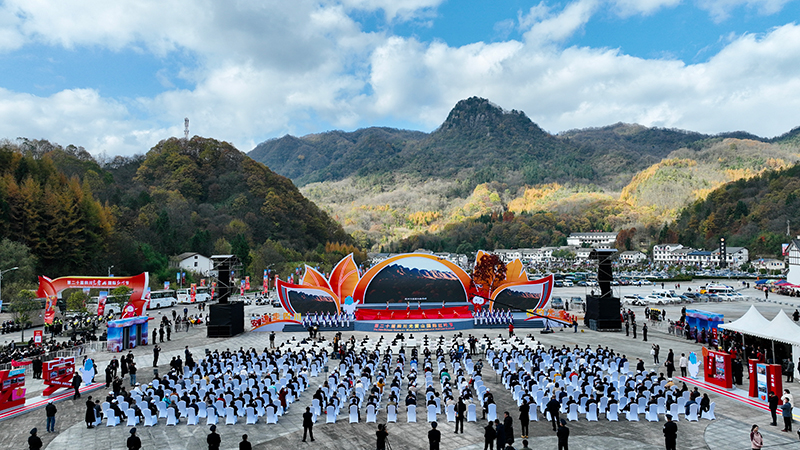 第二十届四川光雾山国际红叶节开幕_fororder_开幕式现场