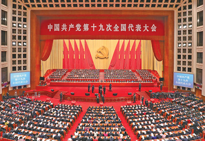 “奋进新时代”主题成就展图片选登