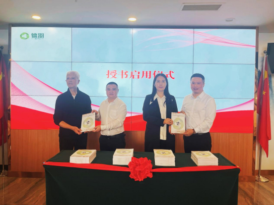 中学生特色教材《美好食光》启用仪式在成都高新区举行_fororder_未标题-2