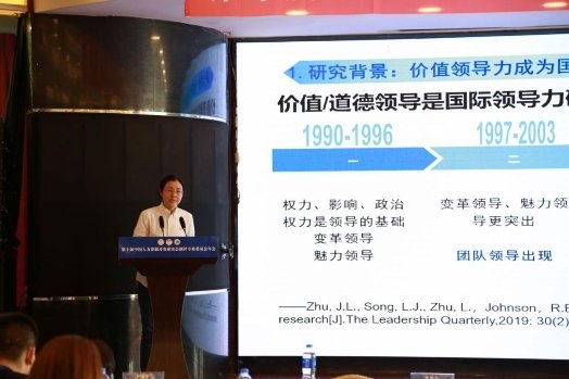 第十届中国人力资源开发研究会测评专业委员会年会在大连举办 第十届中国人力资源开发研究会测评专业委员会年会在大连举办