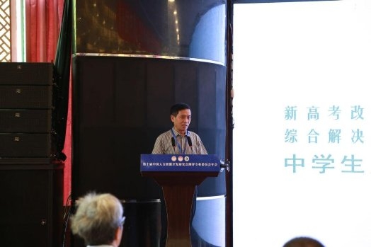 第十届中国人力资源开发研究会测评专业委员会年会在大连举办 第十届中国人力资源开发研究会测评专业委员会年会在大连举办