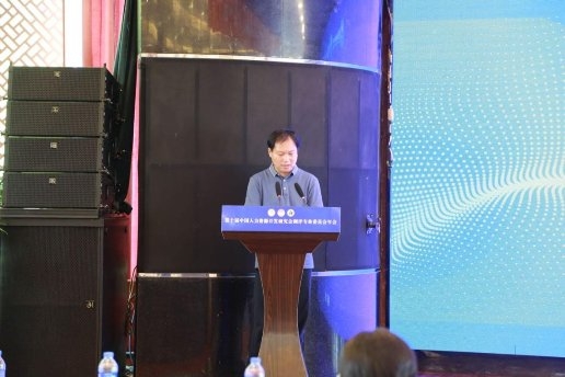 第十届中国人力资源开发研究会测评专业委员会年会在大连举办 第十届中国人力资源开发研究会测评专业委员会年会在大连举办