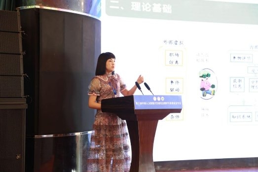 第十届中国人力资源开发研究会测评专业委员会年会在大连举办 第十届中国人力资源开发研究会测评专业委员会年会在大连举办