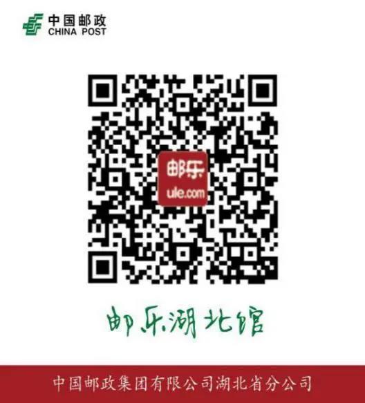 （已确认）【B】鼓励“为爱下单” 重庆民政局助力湖北消费扶贫