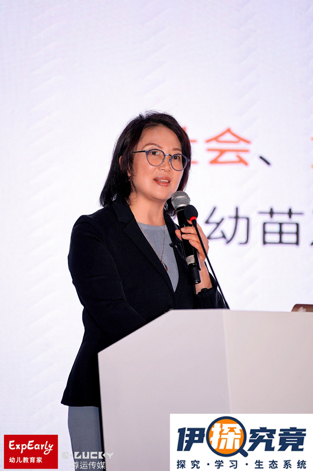 伊探究竟荣获ExpEarly幼儿教育家"2021-2022年度幼教行业优秀服务商" 伊探究竟荣获ExpEarly幼儿教育家"2021-2022年度幼教行业优秀服务商"