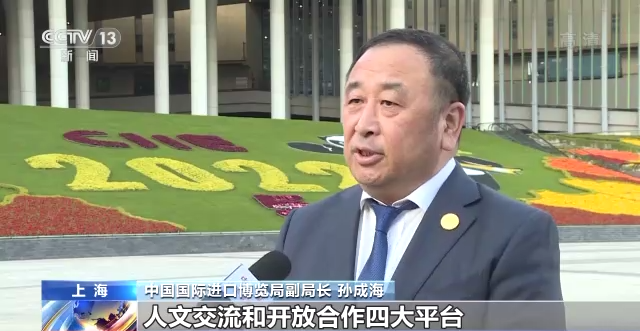 共享进博机遇 推动世界经济复苏
