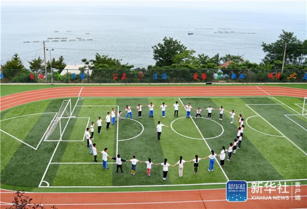 [新华社]面朝大海，静待花开——青岛灵山岛学校张丽老师采访笔记