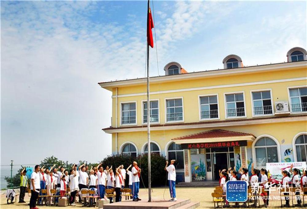 [新华社]面朝大海，静待花开——青岛灵山岛学校张丽老师采访笔记