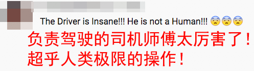 [新华社]中国司机这波逆天操作火了！海外网友表示：服气服气真服