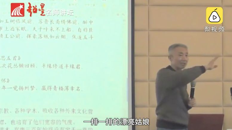 【新华网】我！的！老！师！超！硬！核！