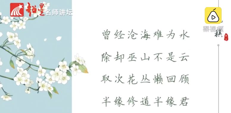 【新华网】我！的！老！师！超！硬！核！