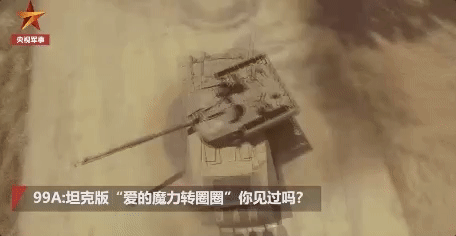 央视新闻■稳了稳了！坦克炮口放水杯行驶 一滴不洒！