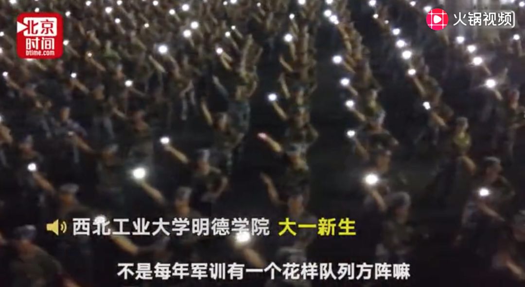 「中国青年报」热点 | 大学生这样表白祖国！网友：永远不要低估0