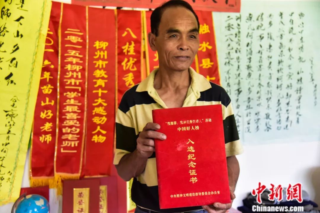 「中新社」杀了自家过年的大猪建教学楼，他用一根扁担撑起一座学