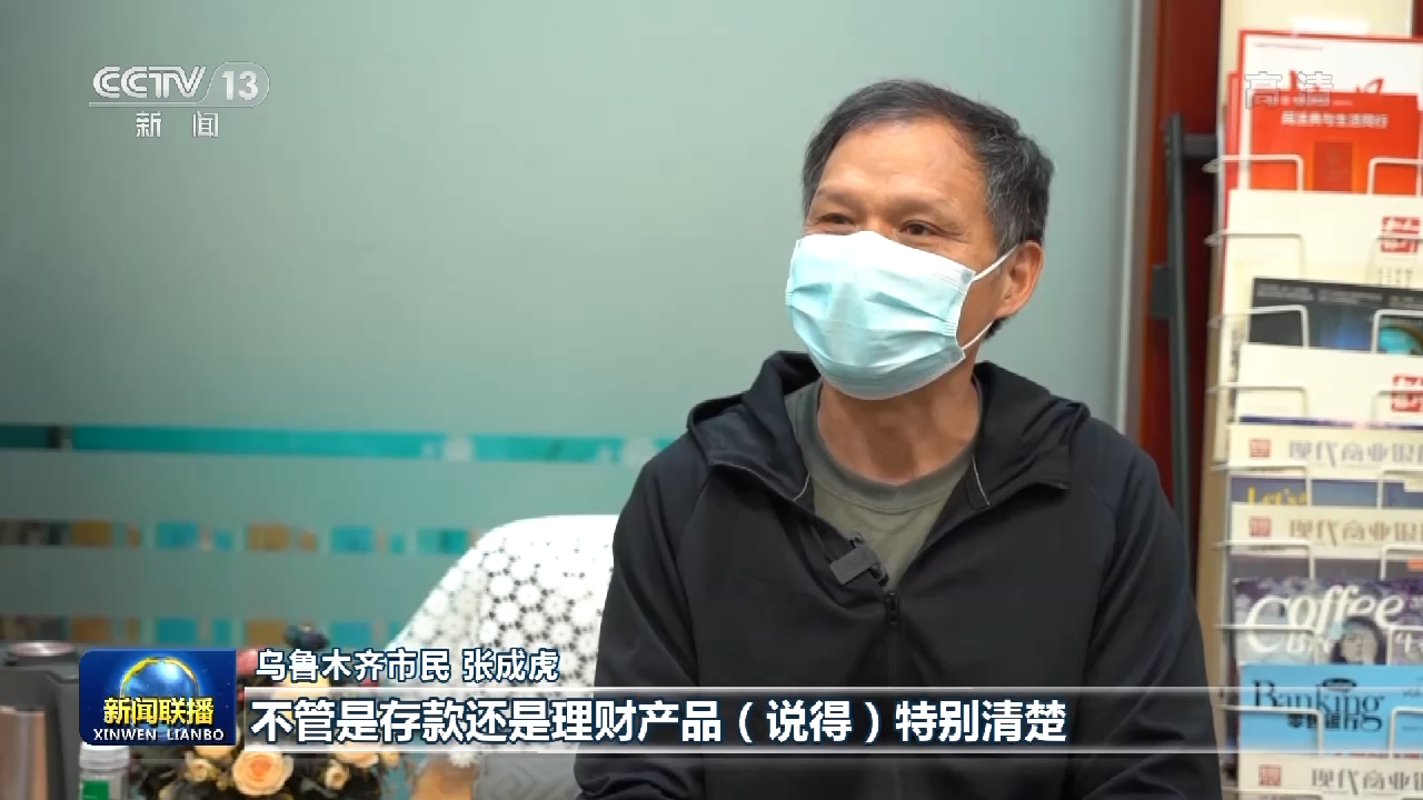 二十大代表风采丨李鹏:坚守初心 做百姓的金融好管家
