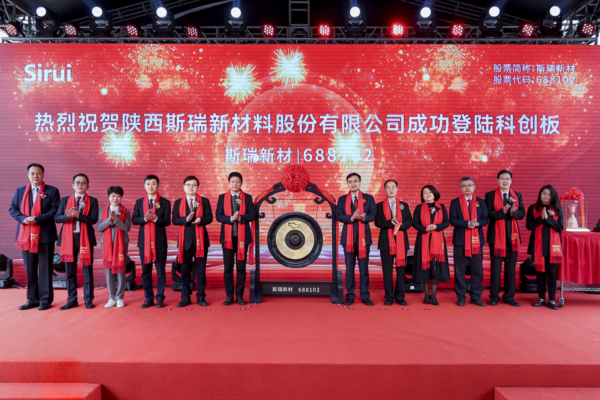 (转载)今年西安高新10家企业成功上市! 总投资88.88亿元!