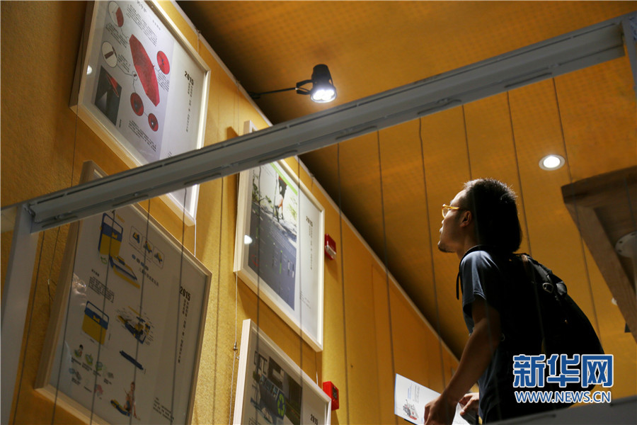 “让世界看见丝路设计”创新设计展在西安开幕