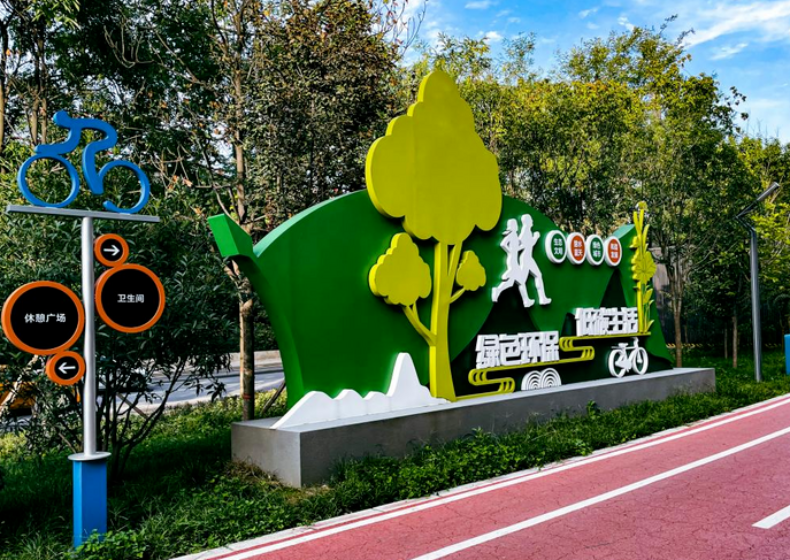 Район Яньта города Сиань: «зеленое звено», связующее город и неторопливую жизнь