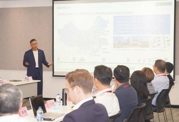 同济案例日:走进贺利氏(Heraeus) 同济案例日:走进贺利氏(Heraeus)