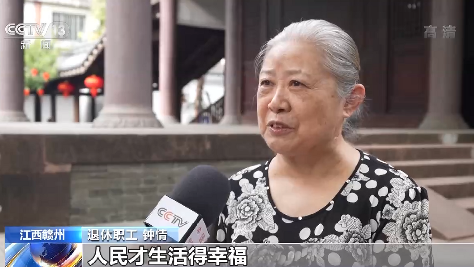 说说我们的新时代丨“山更青了，水更绿了，每天骑行在山水画中”