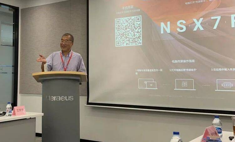 同济案例日:走进贺利氏(Heraeus) 同济案例日:走进贺利氏(Heraeus)